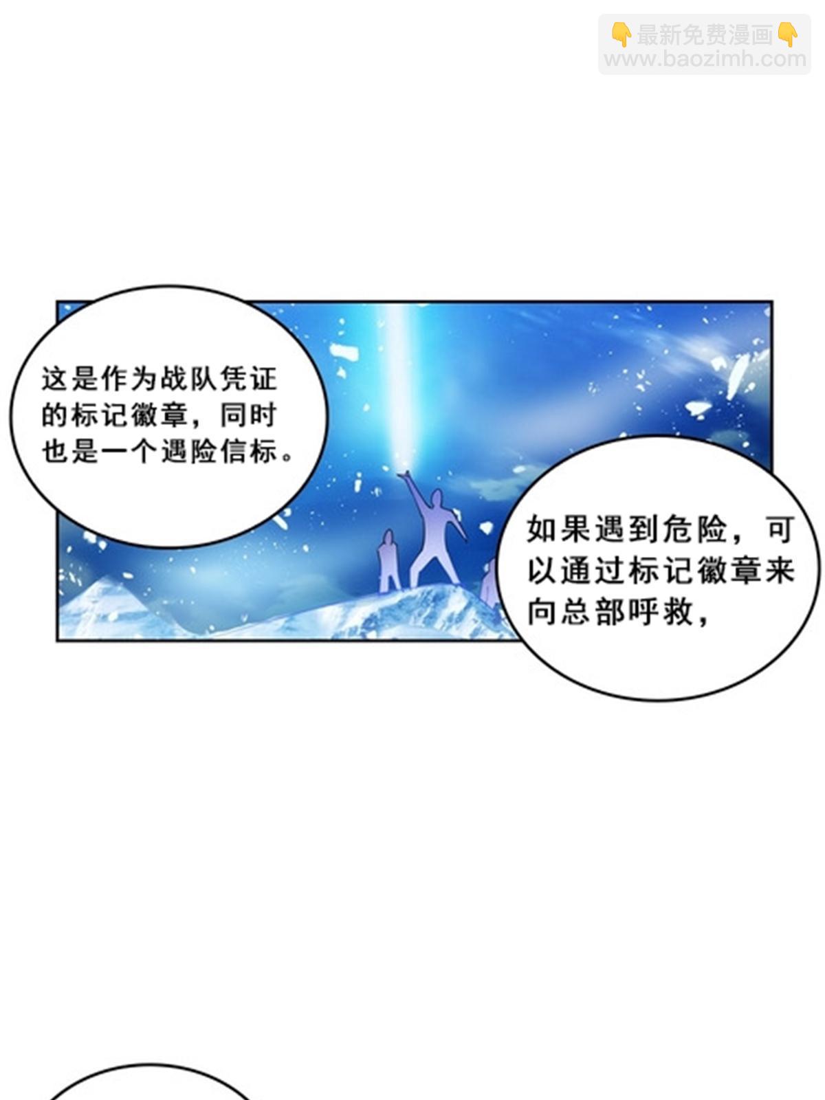 81 半路遇袭10