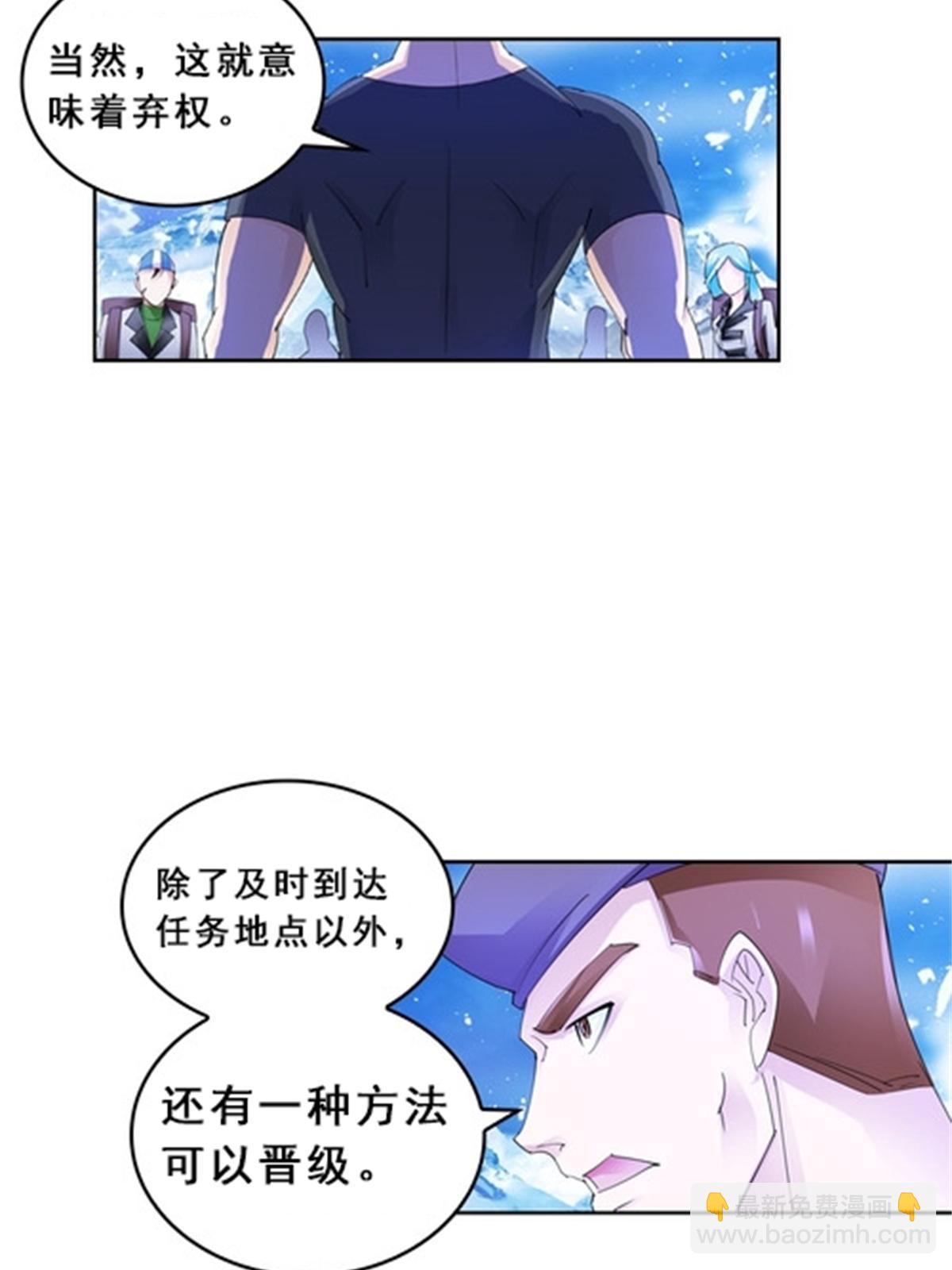 81 半路遇袭11
