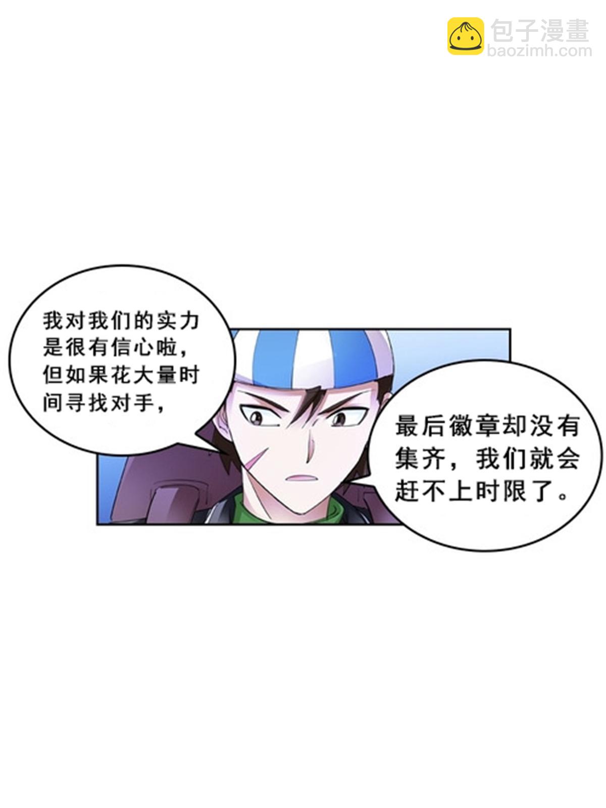 81 半路遇袭19