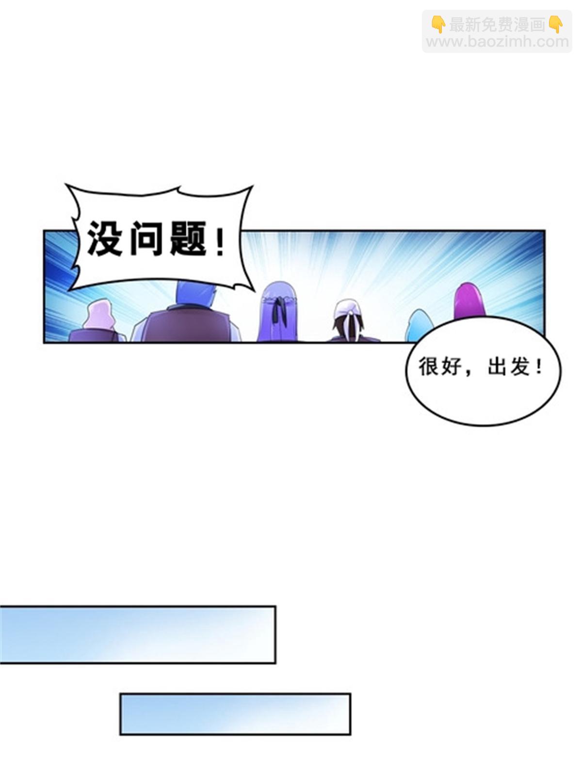 81 半路遇袭23