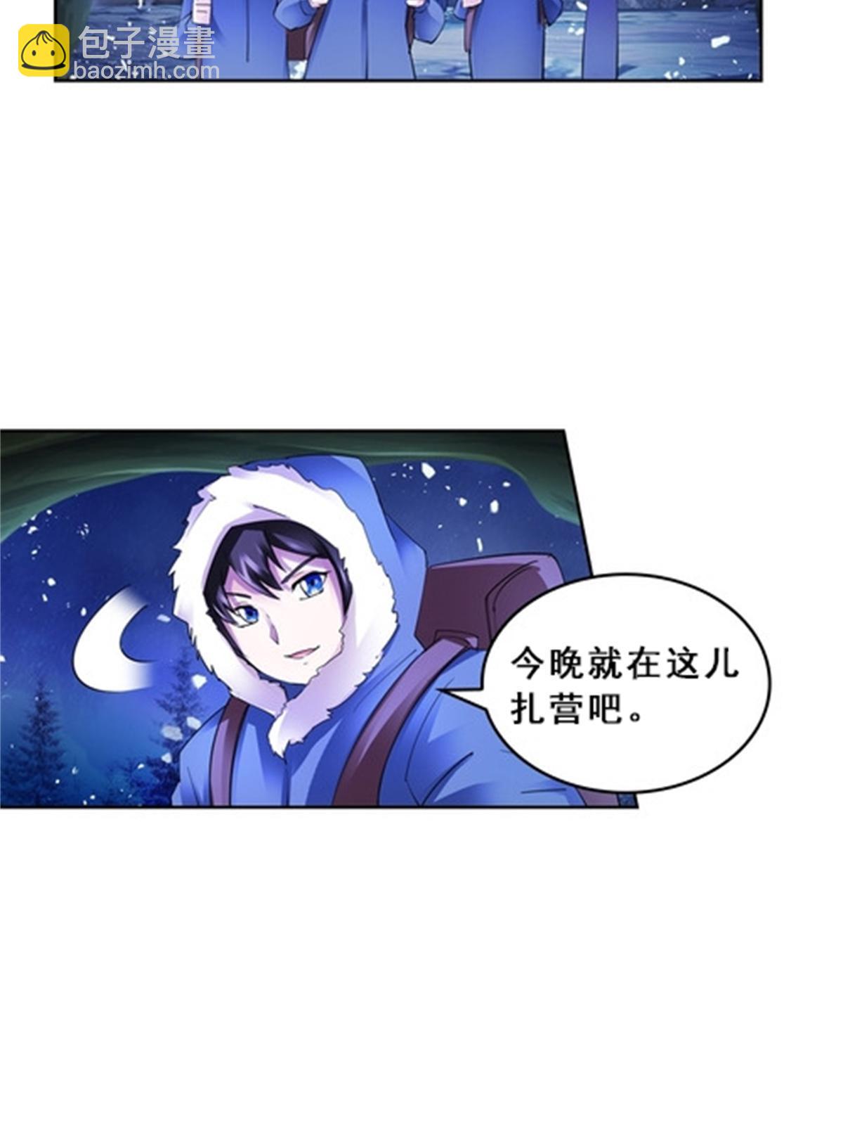 81 半路遇袭26