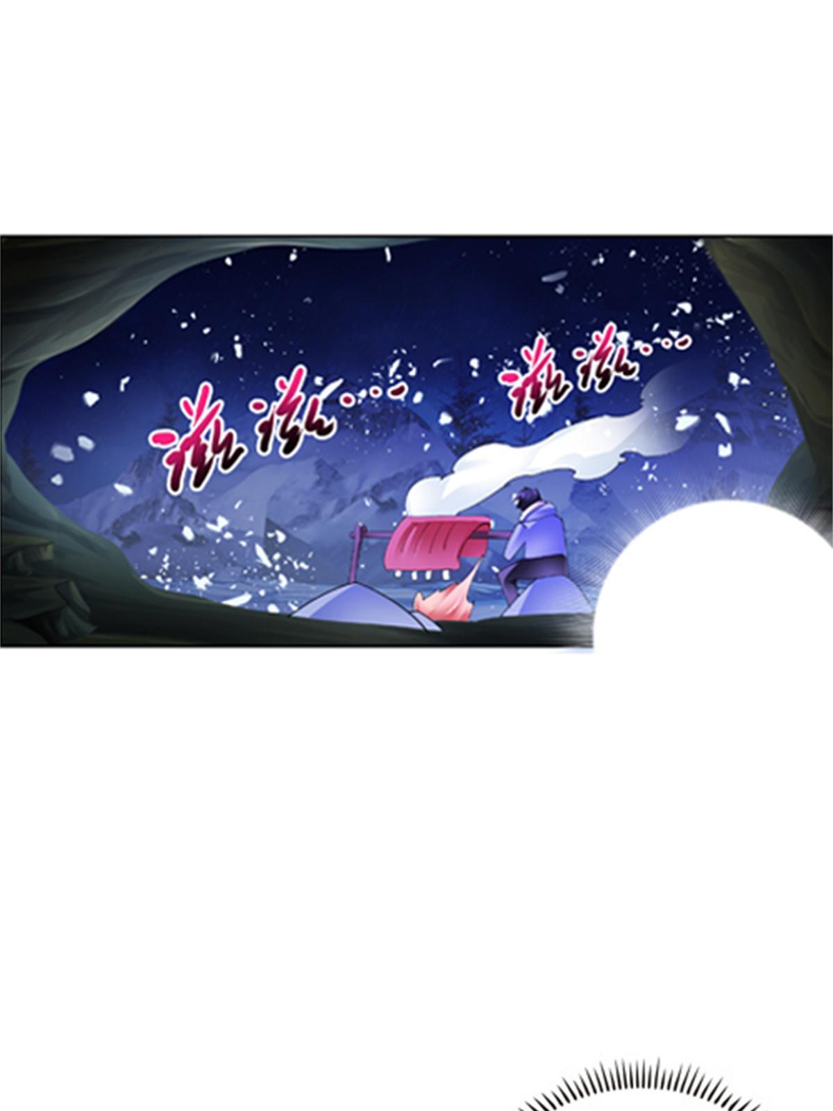 81 半路遇袭29