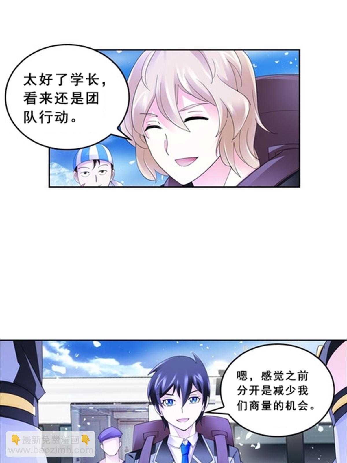 81 半路遇袭3