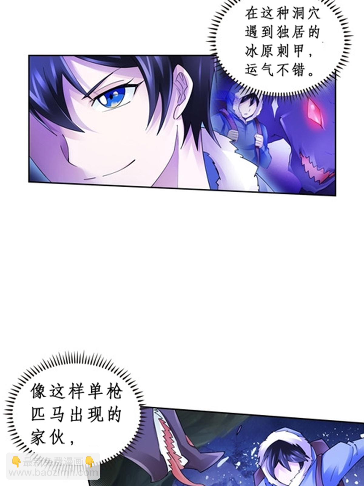 81 半路遇袭30
