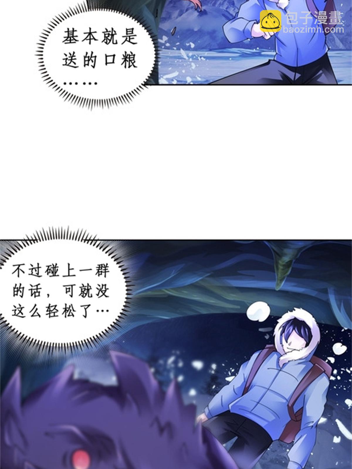 81 半路遇袭31