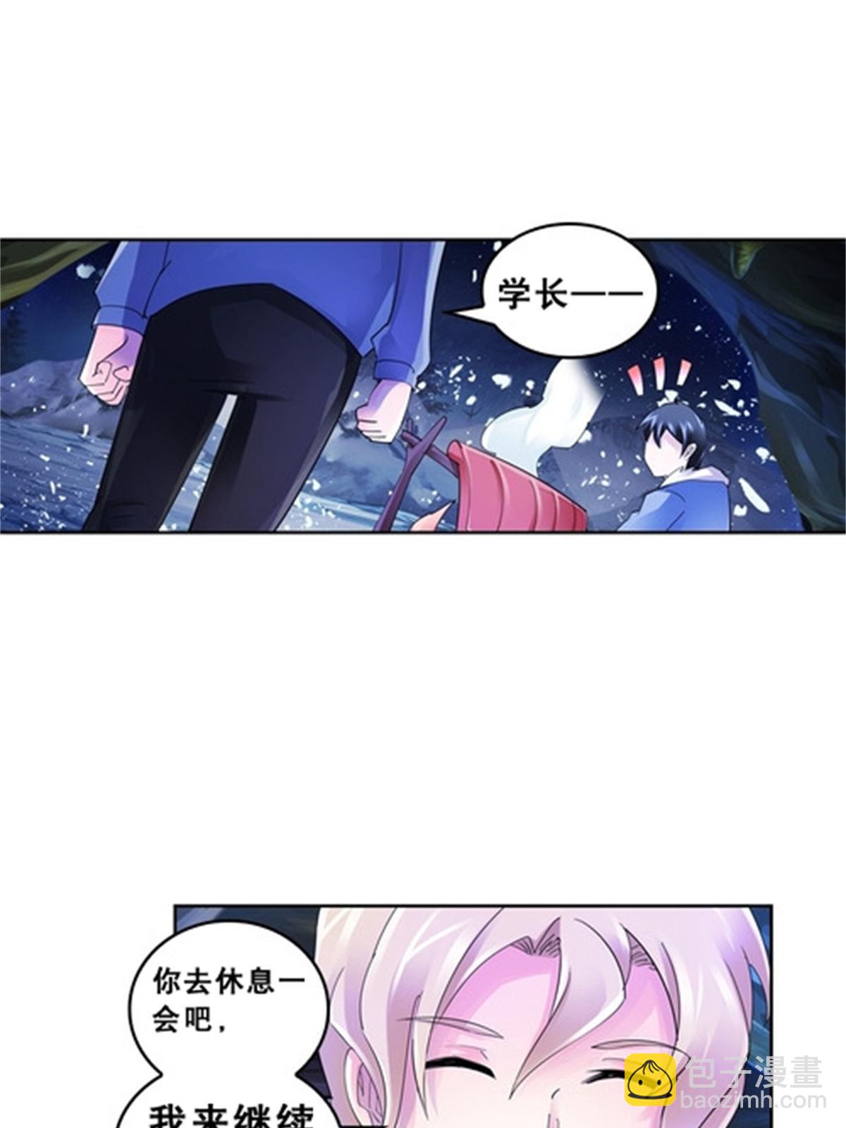81 半路遇袭33