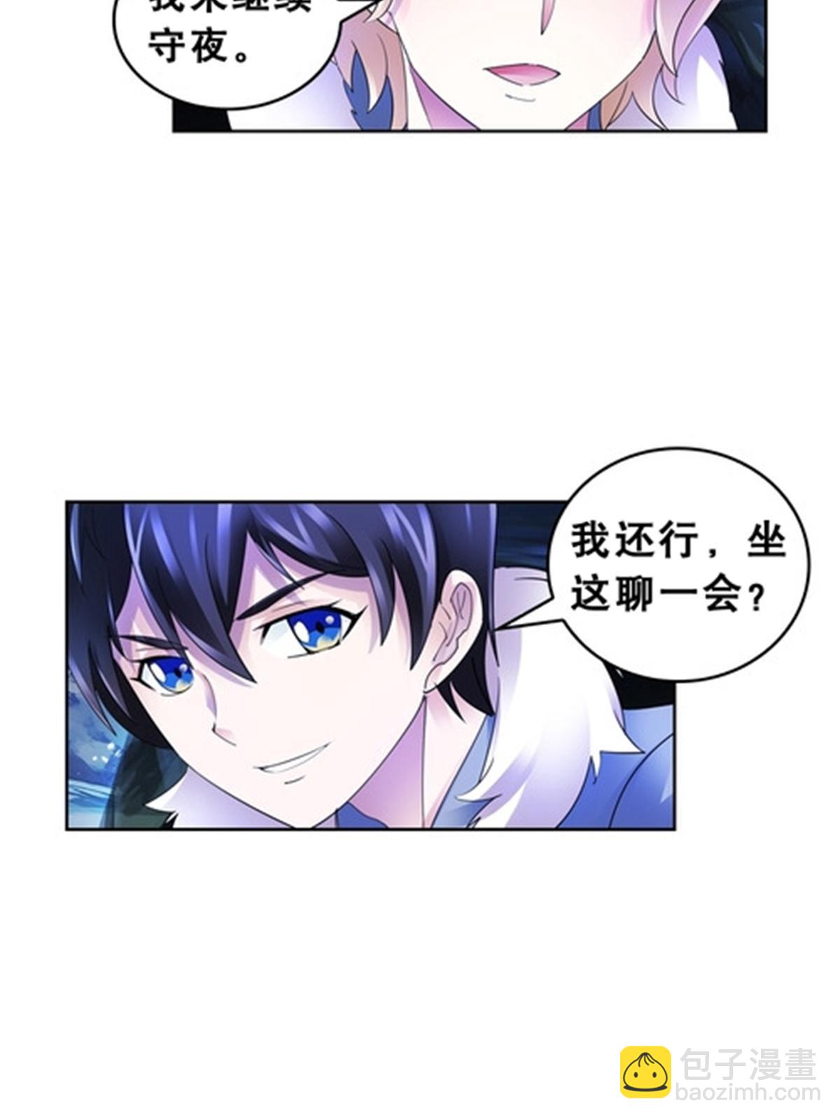81 半路遇袭34