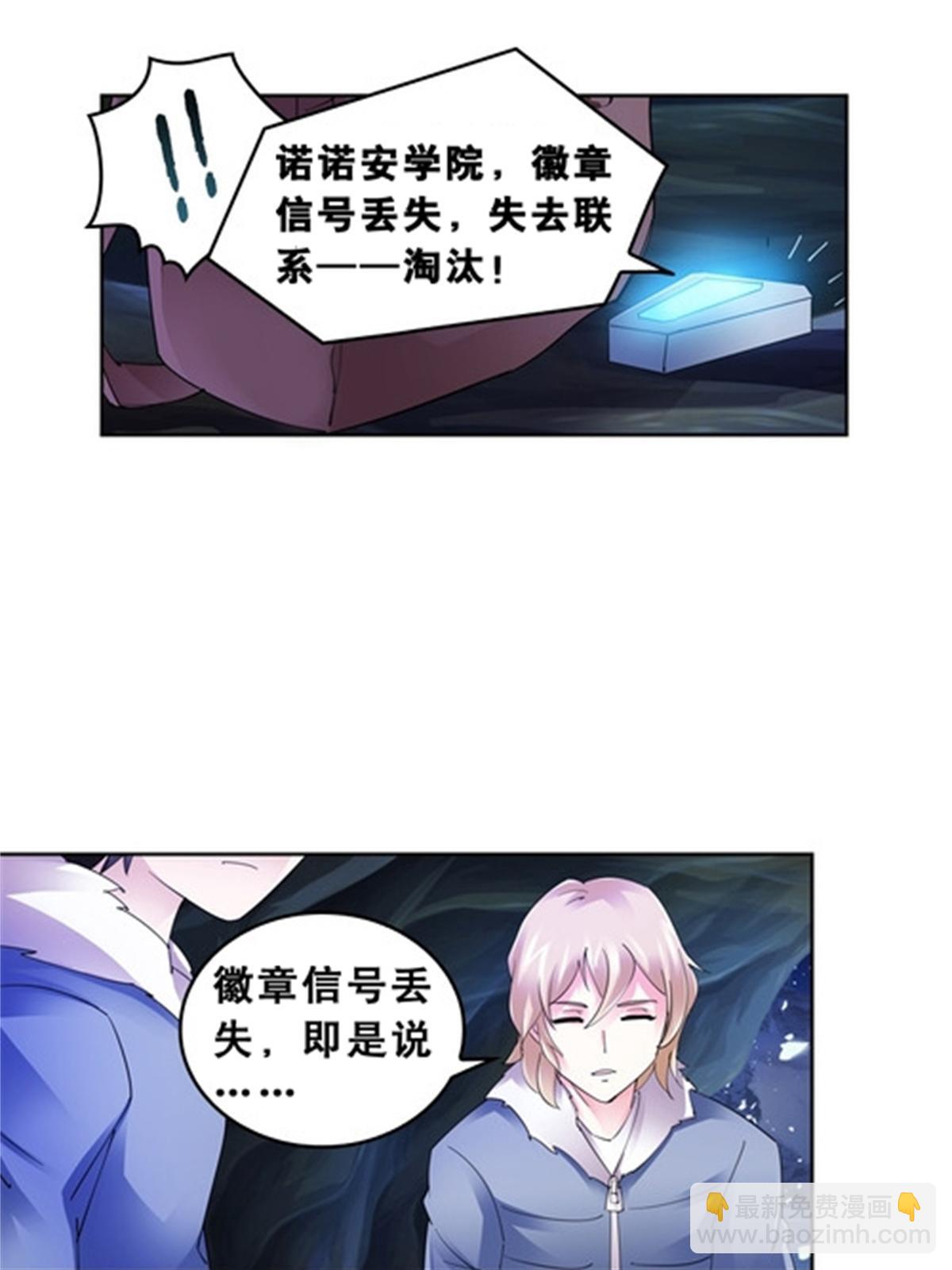 81 半路遇袭35