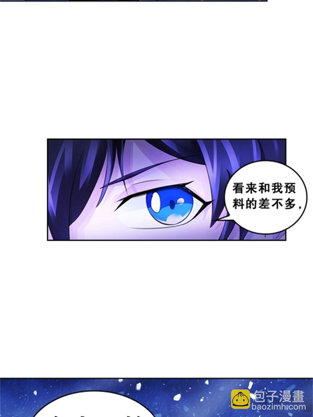 81 半路遇袭36