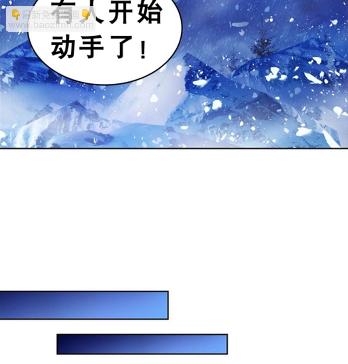 81 半路遇袭37