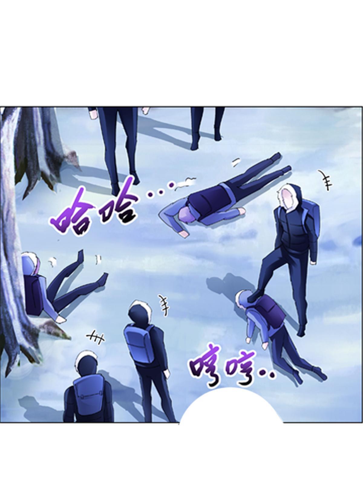 81 半路遇袭39