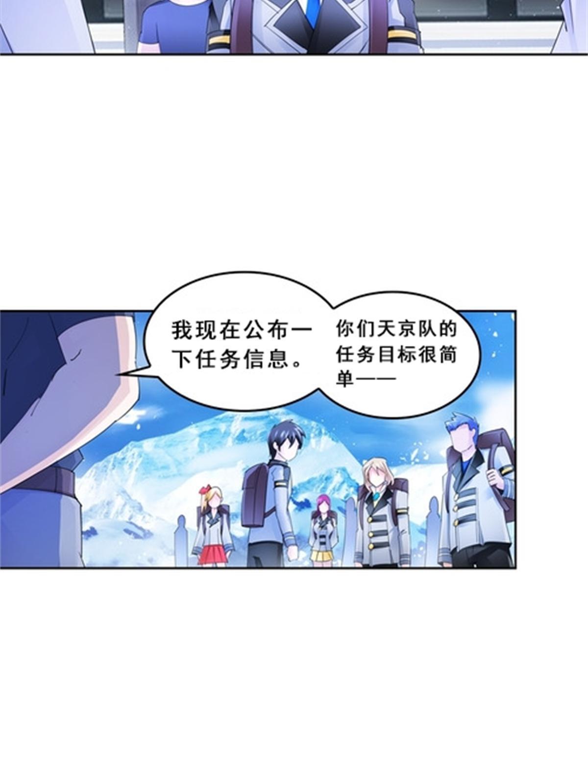 81 半路遇袭4