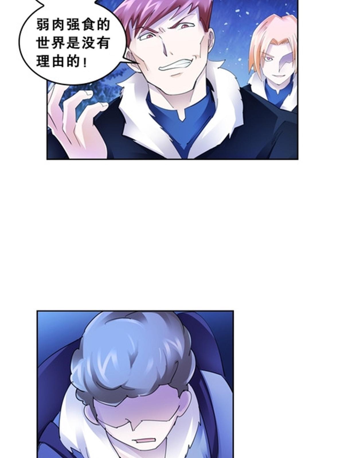 81 半路遇袭41