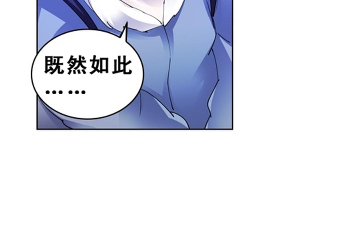 81 半路遇袭42