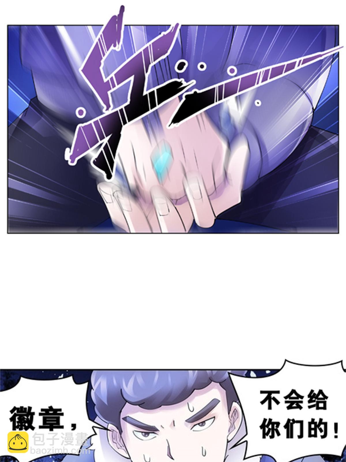 81 半路遇袭44