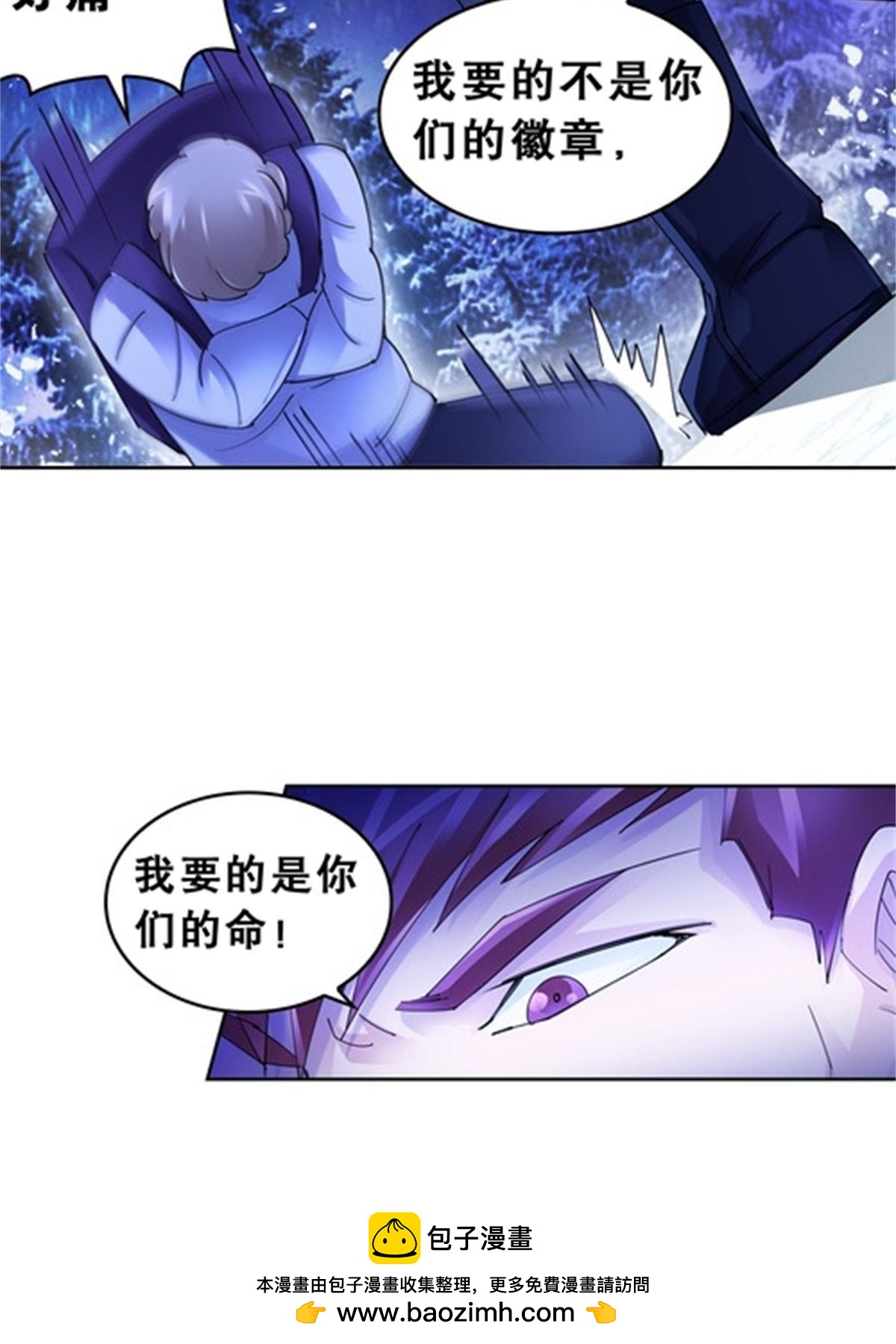 81 半路遇袭49