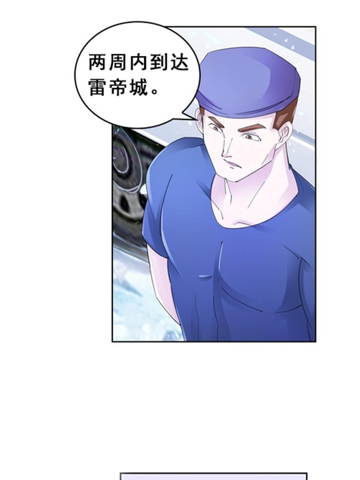 81 半路遇袭5