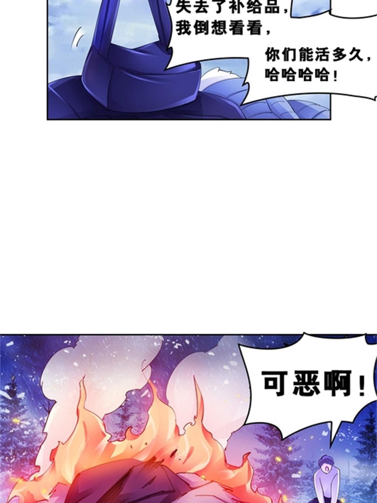 81 半路遇袭55