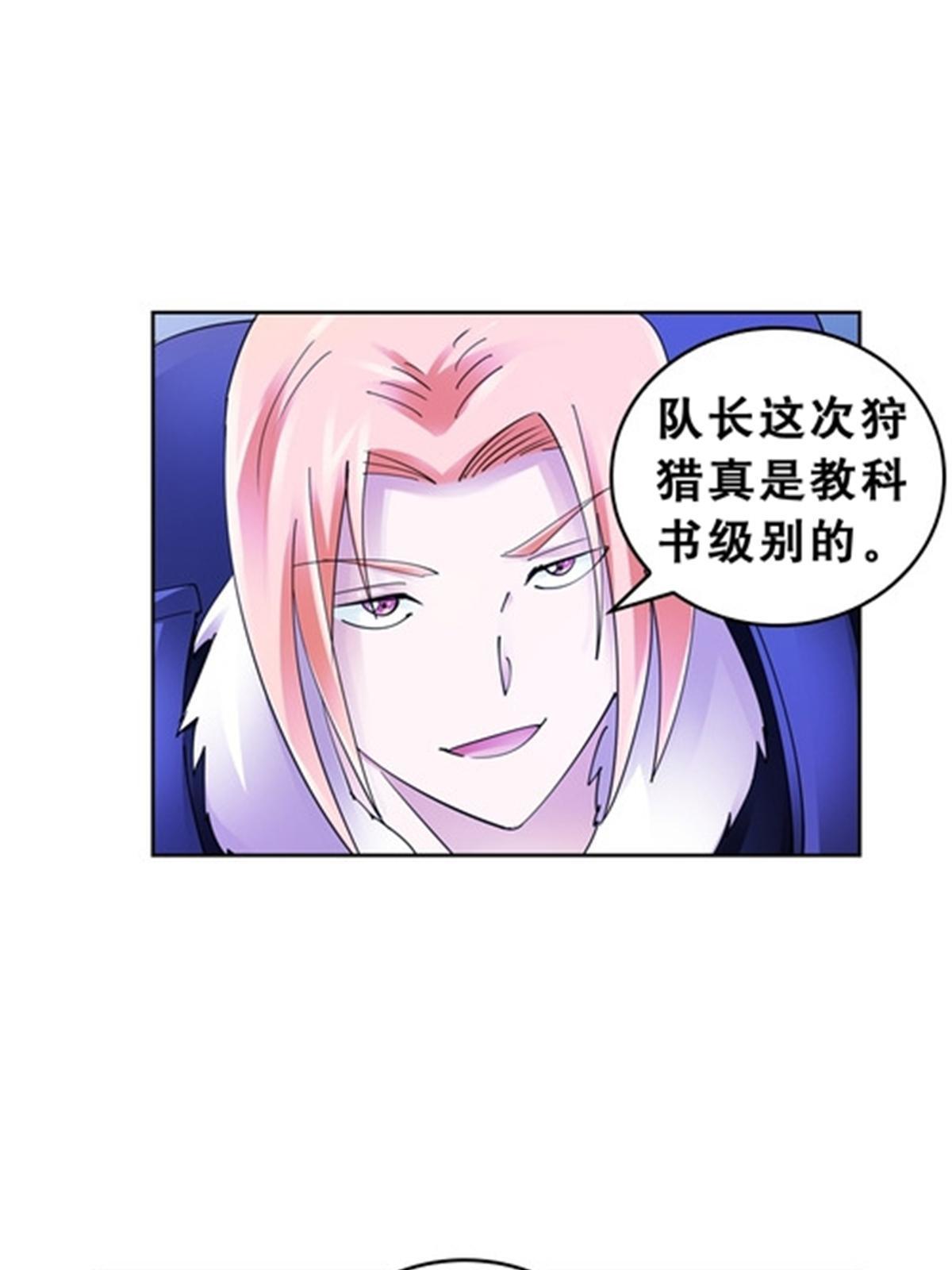 81 半路遇袭57