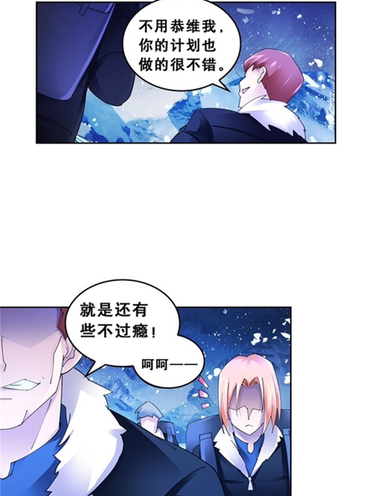 81 半路遇袭58
