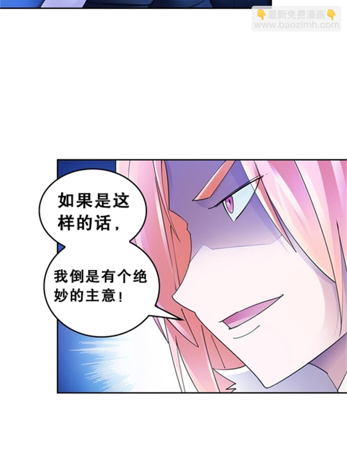 81 半路遇袭59
