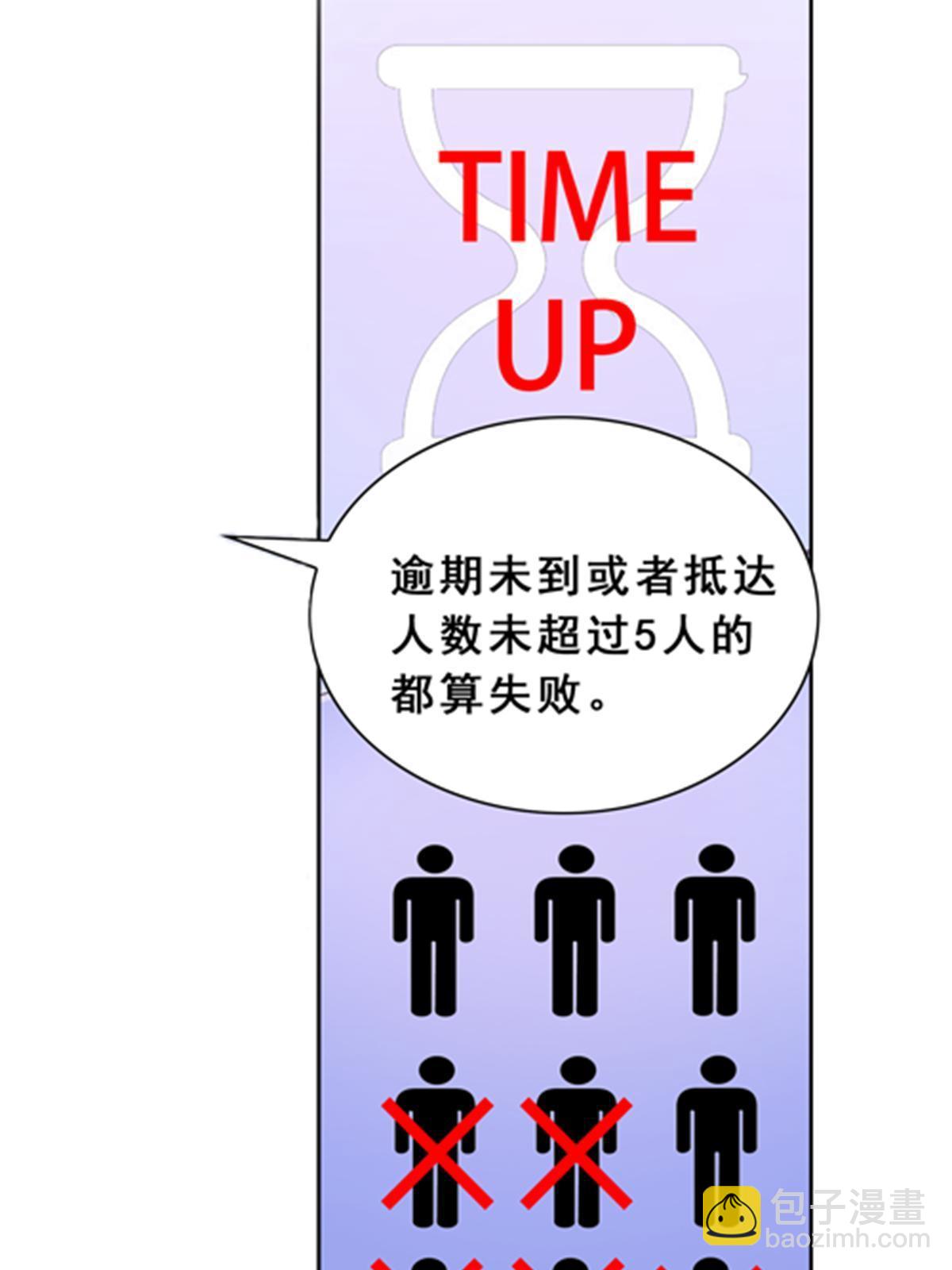 81 半路遇袭6