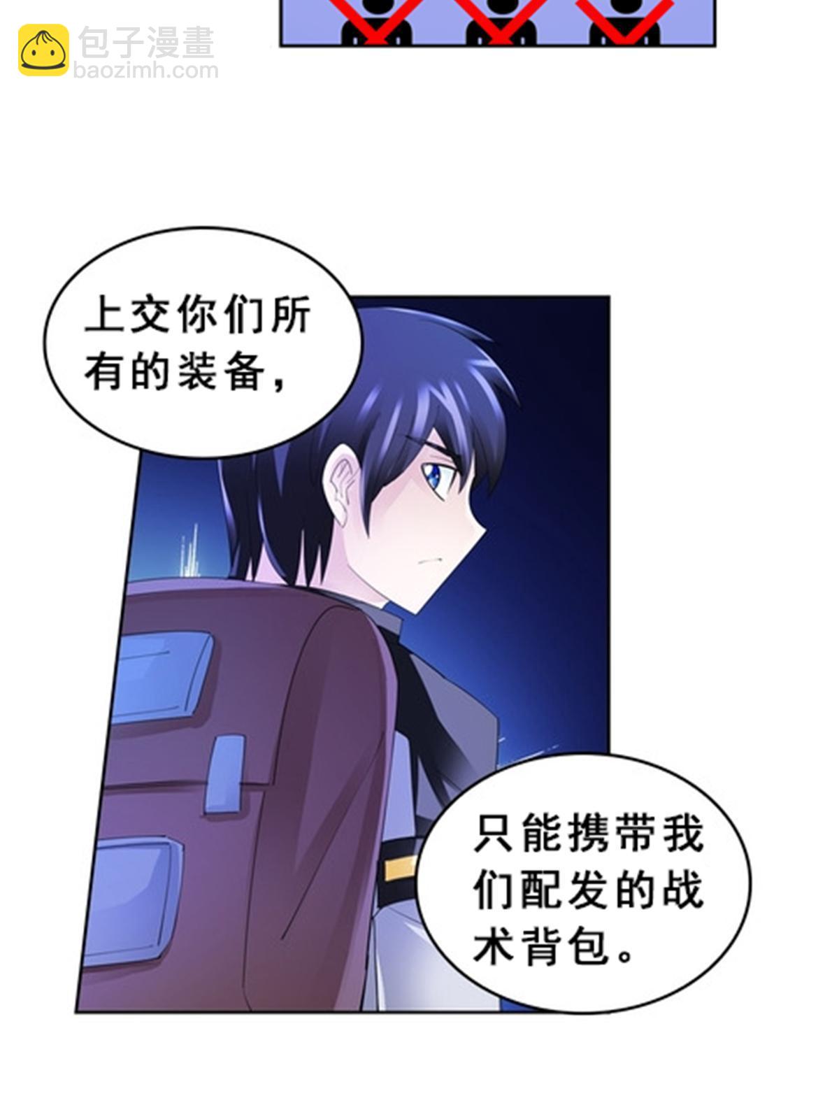 81 半路遇袭7