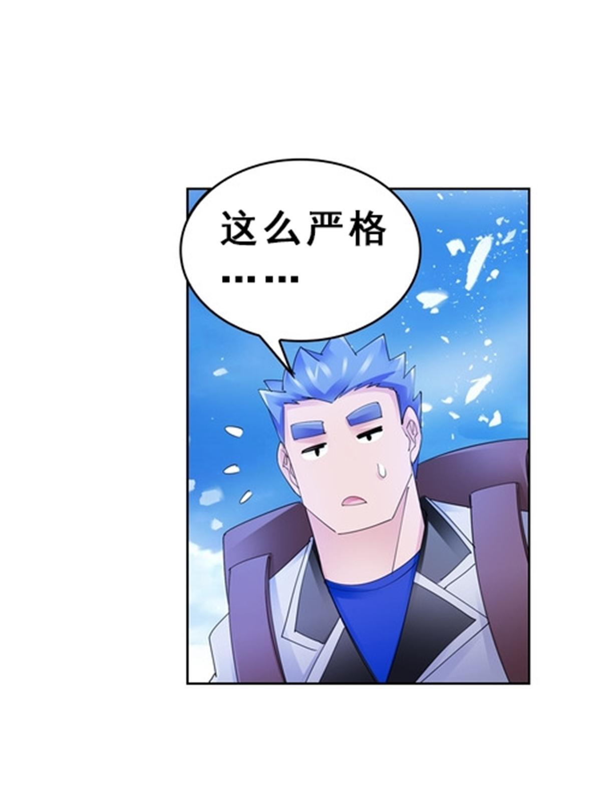 81 半路遇袭8