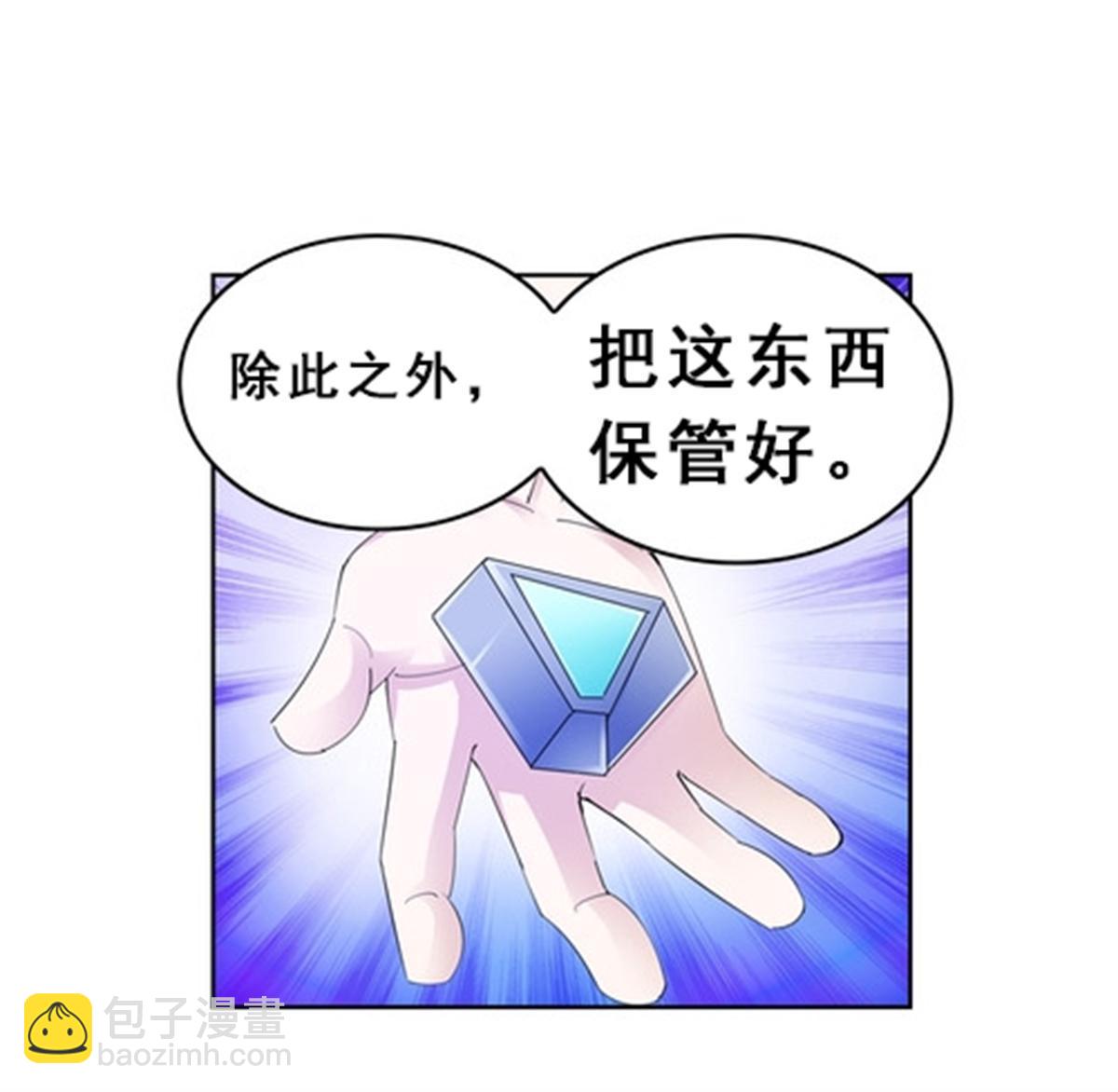 81 半路遇袭9