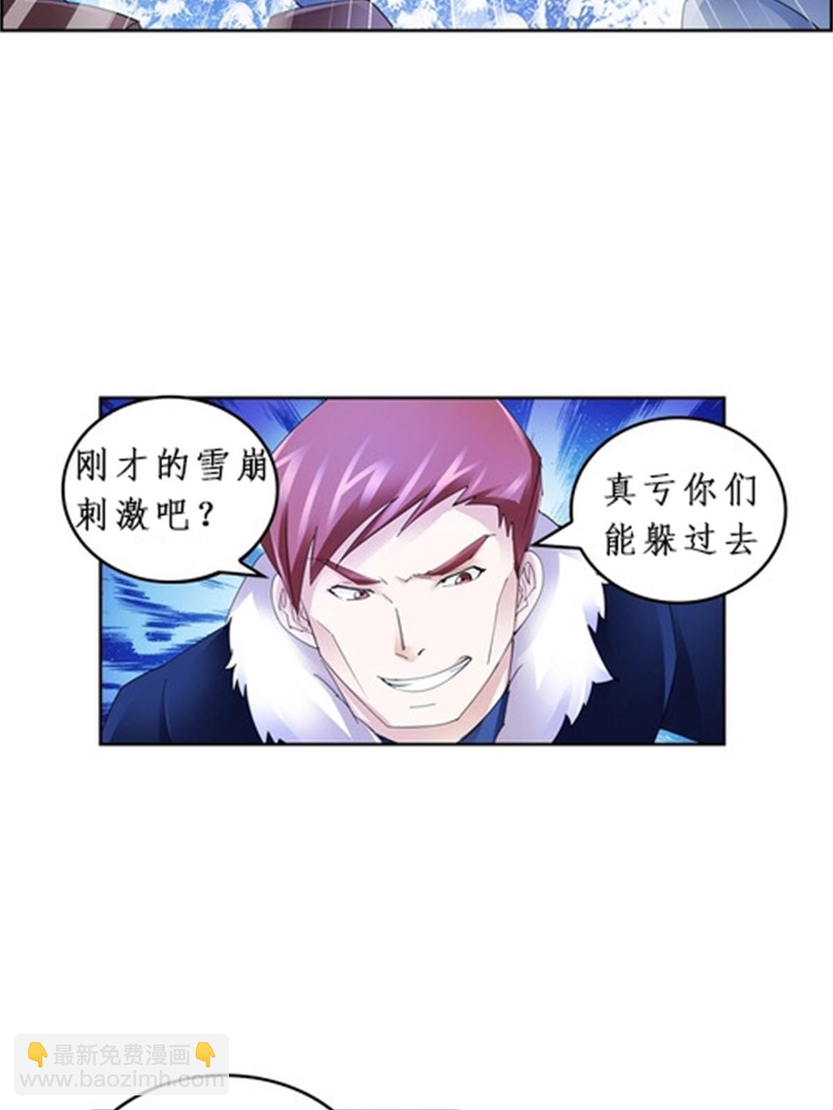 82 雪地反击10