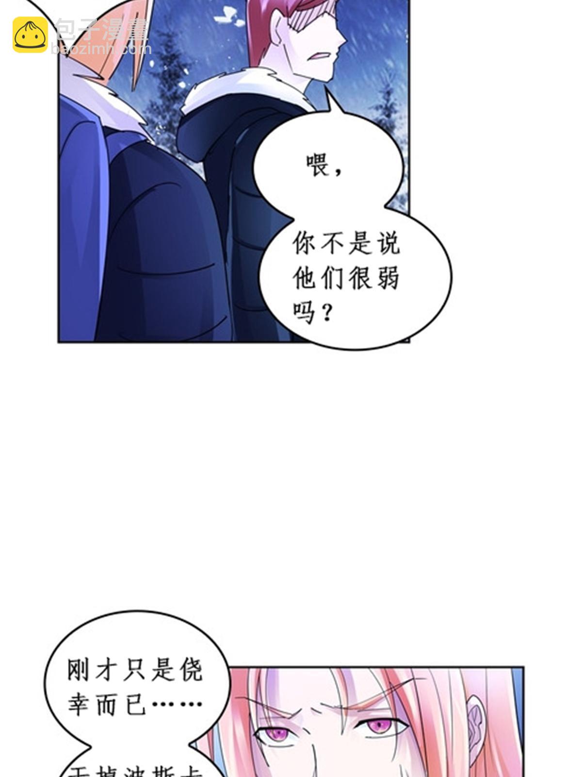 82 雪地反击22
