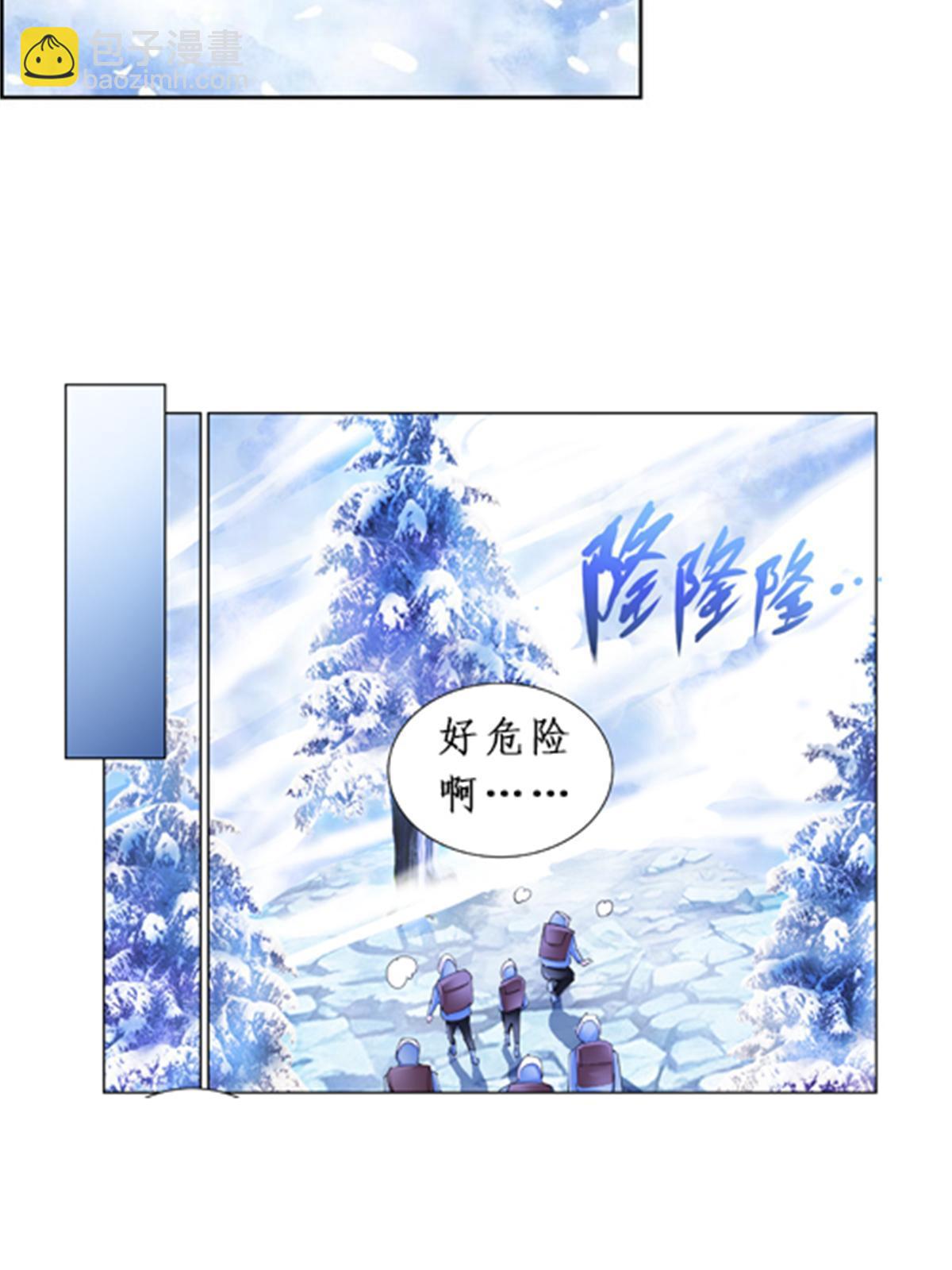 82 雪地反击3
