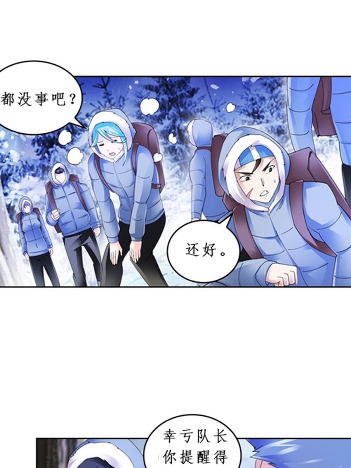 82 雪地反击4