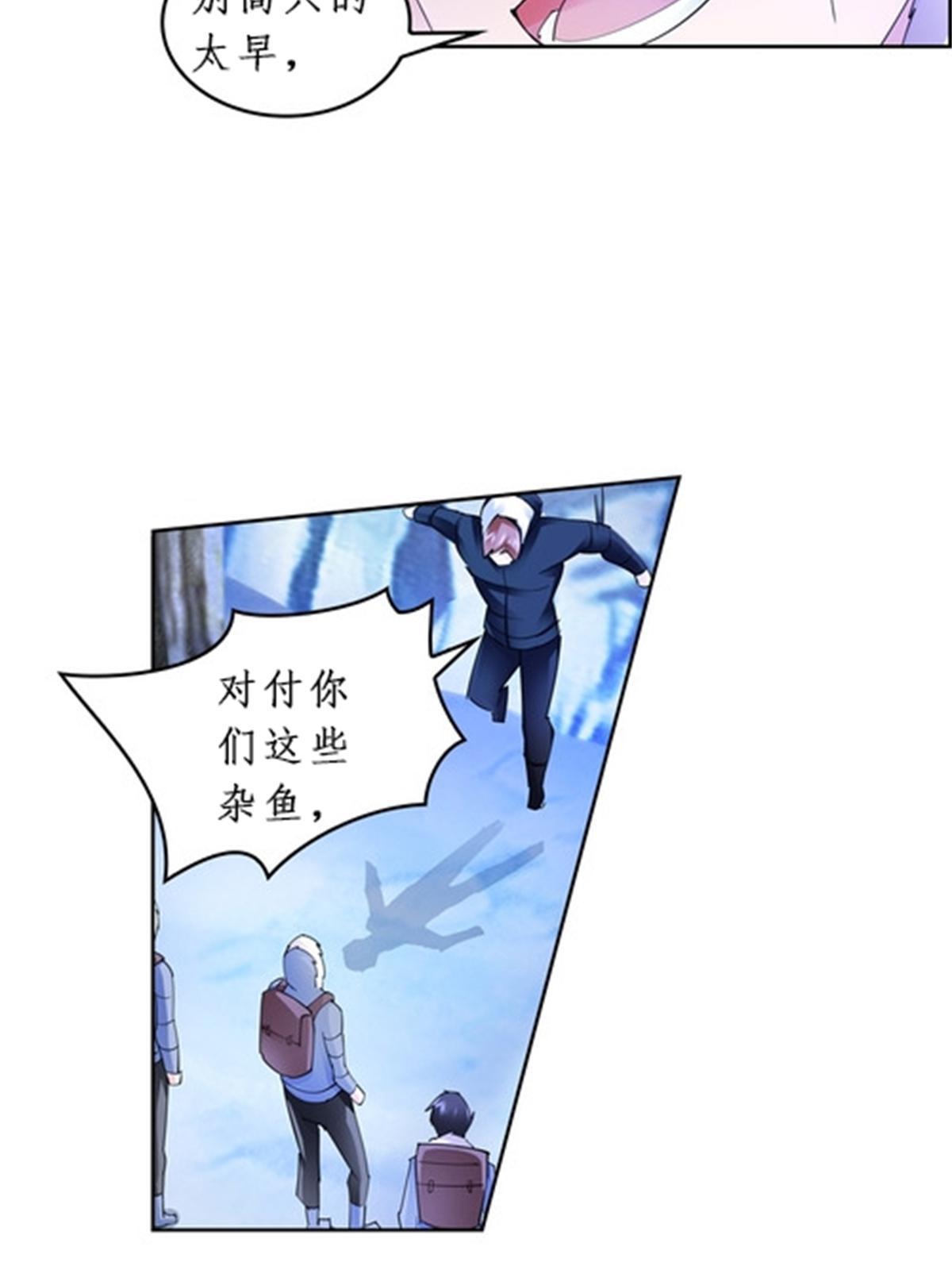 82 雪地反击40