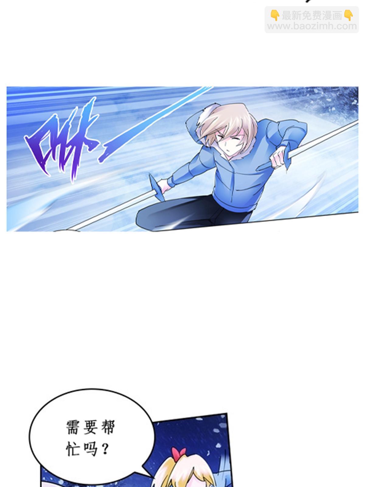 82 雪地反击45
