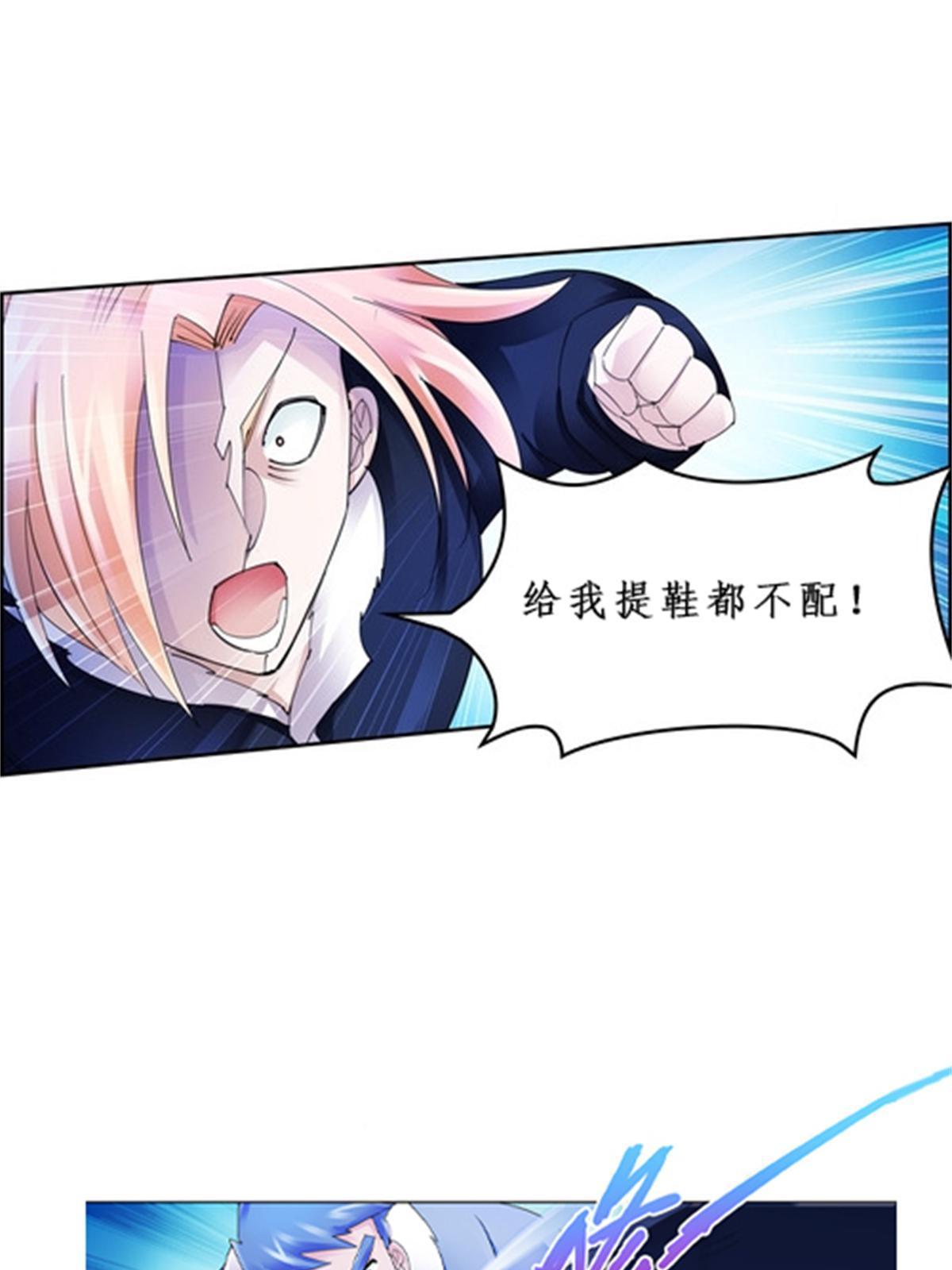 82 雪地反击55