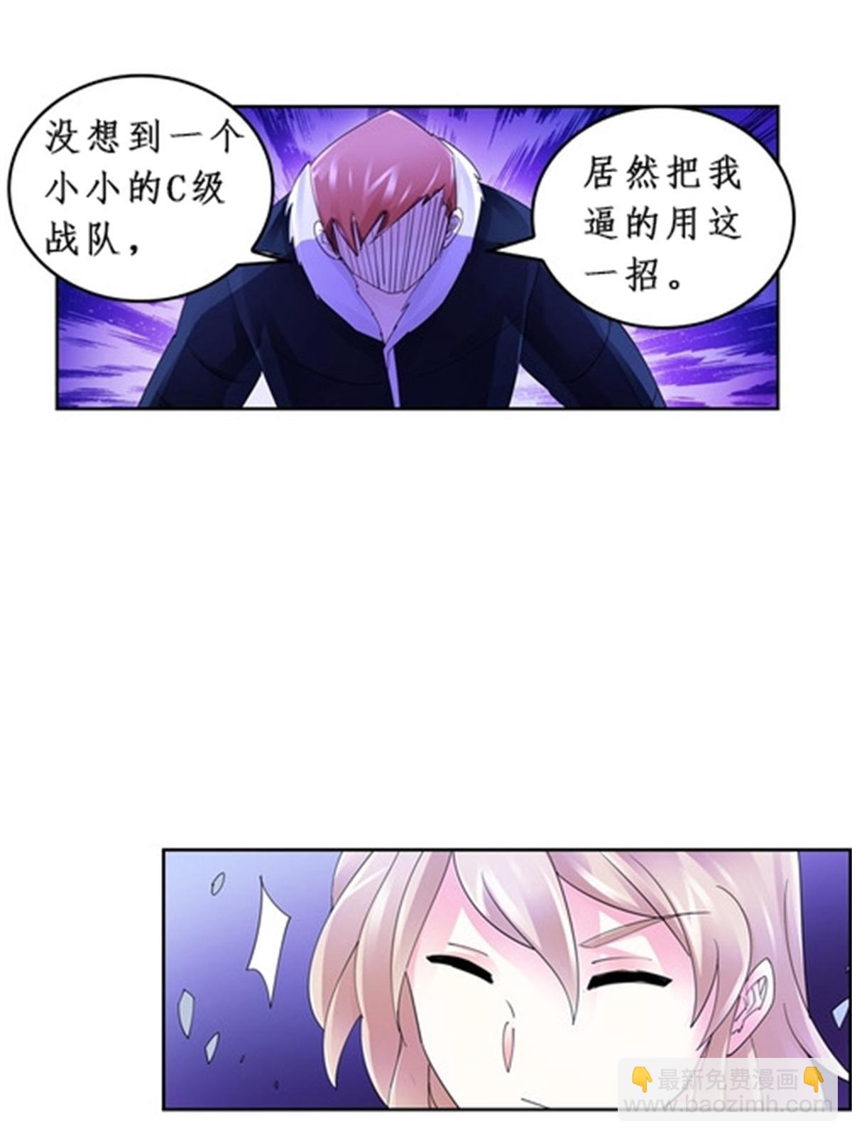 82 雪地反击60
