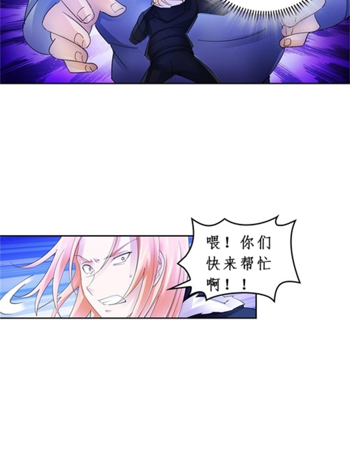 83 兽潮来袭12
