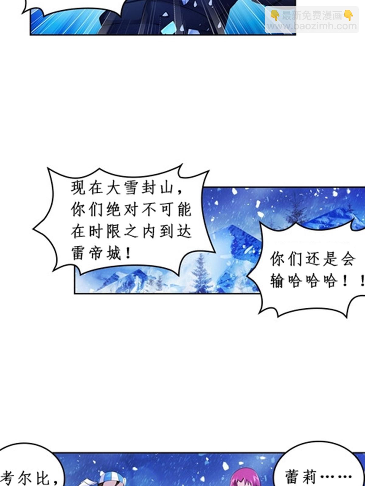 83 兽潮来袭22