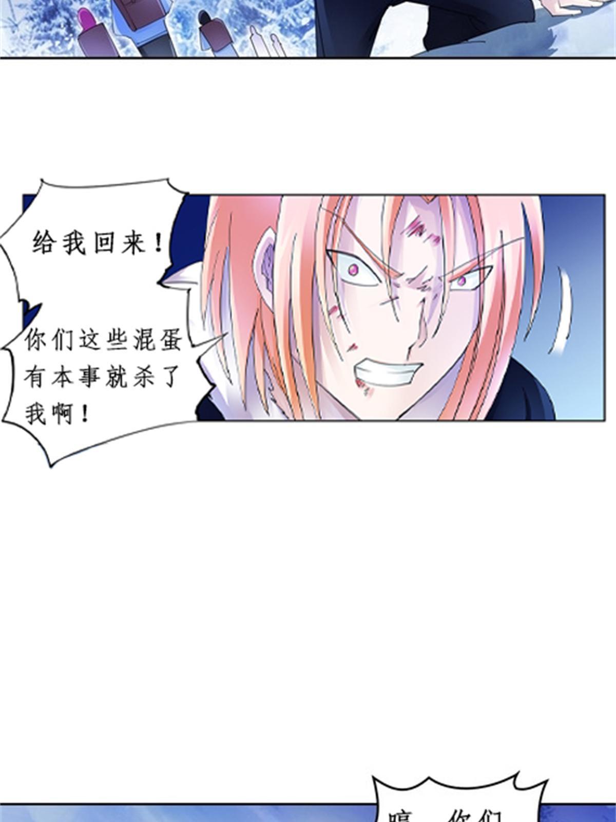 83 兽潮来袭26