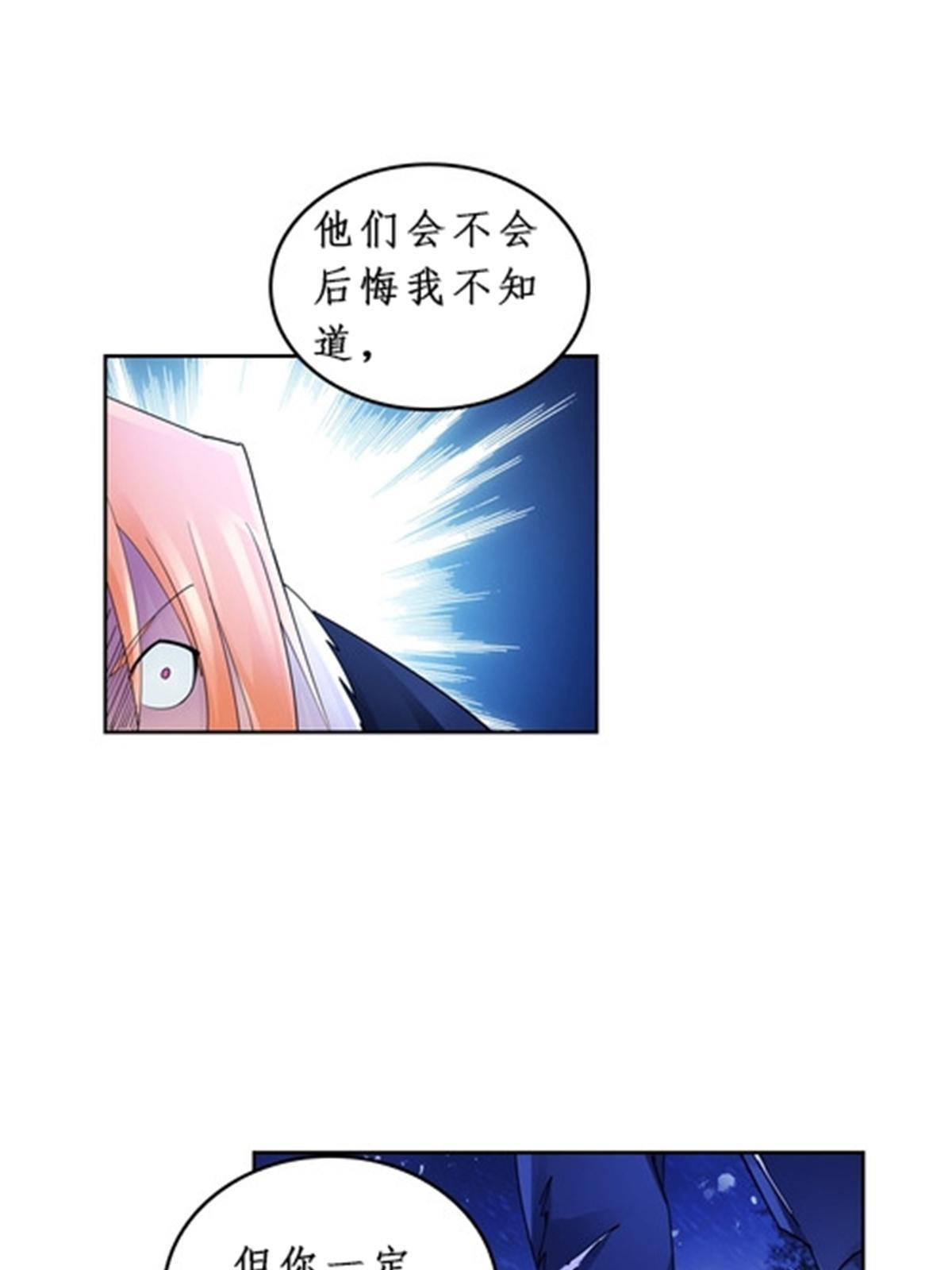 83 兽潮来袭28