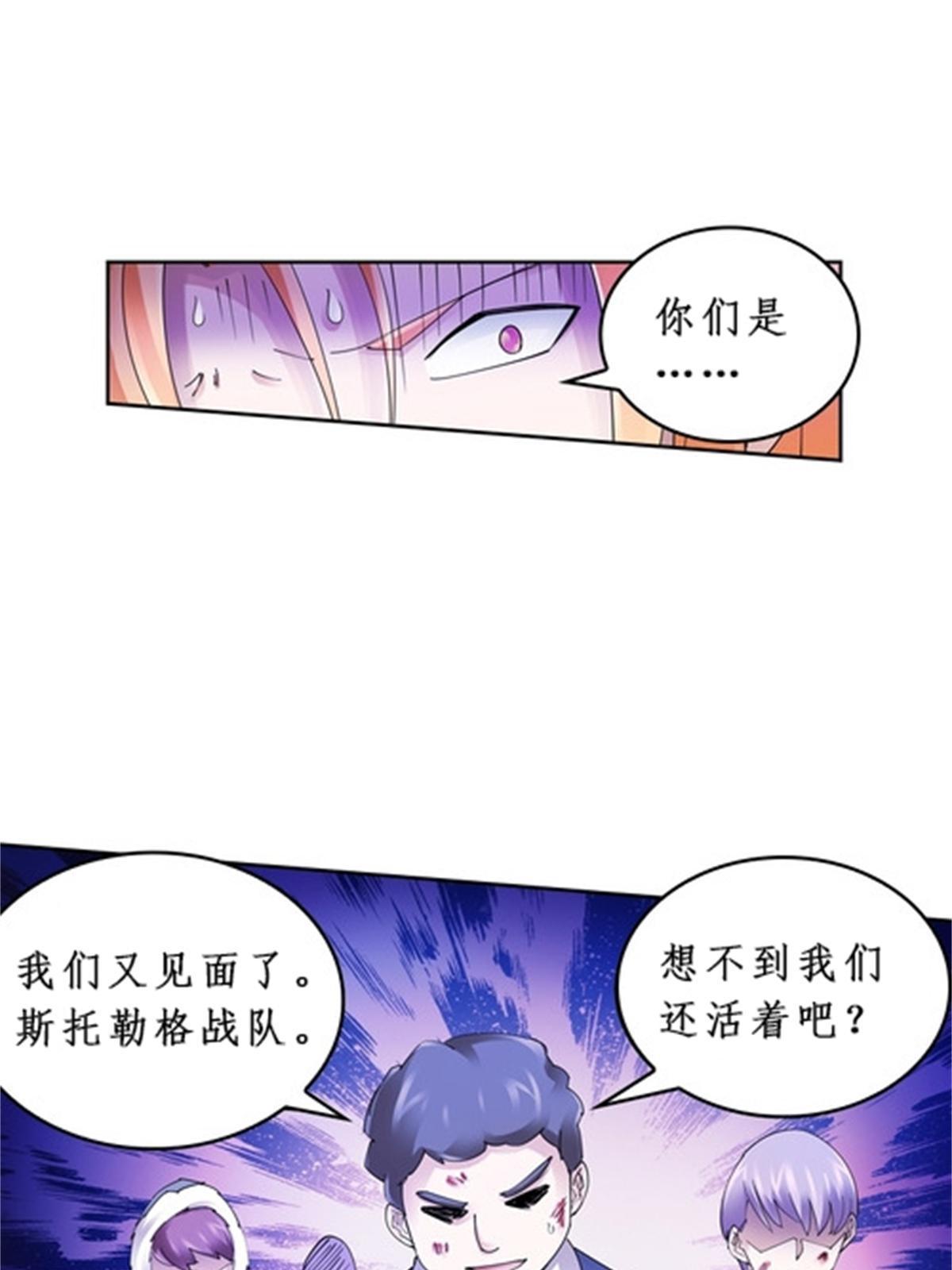 83 兽潮来袭30
