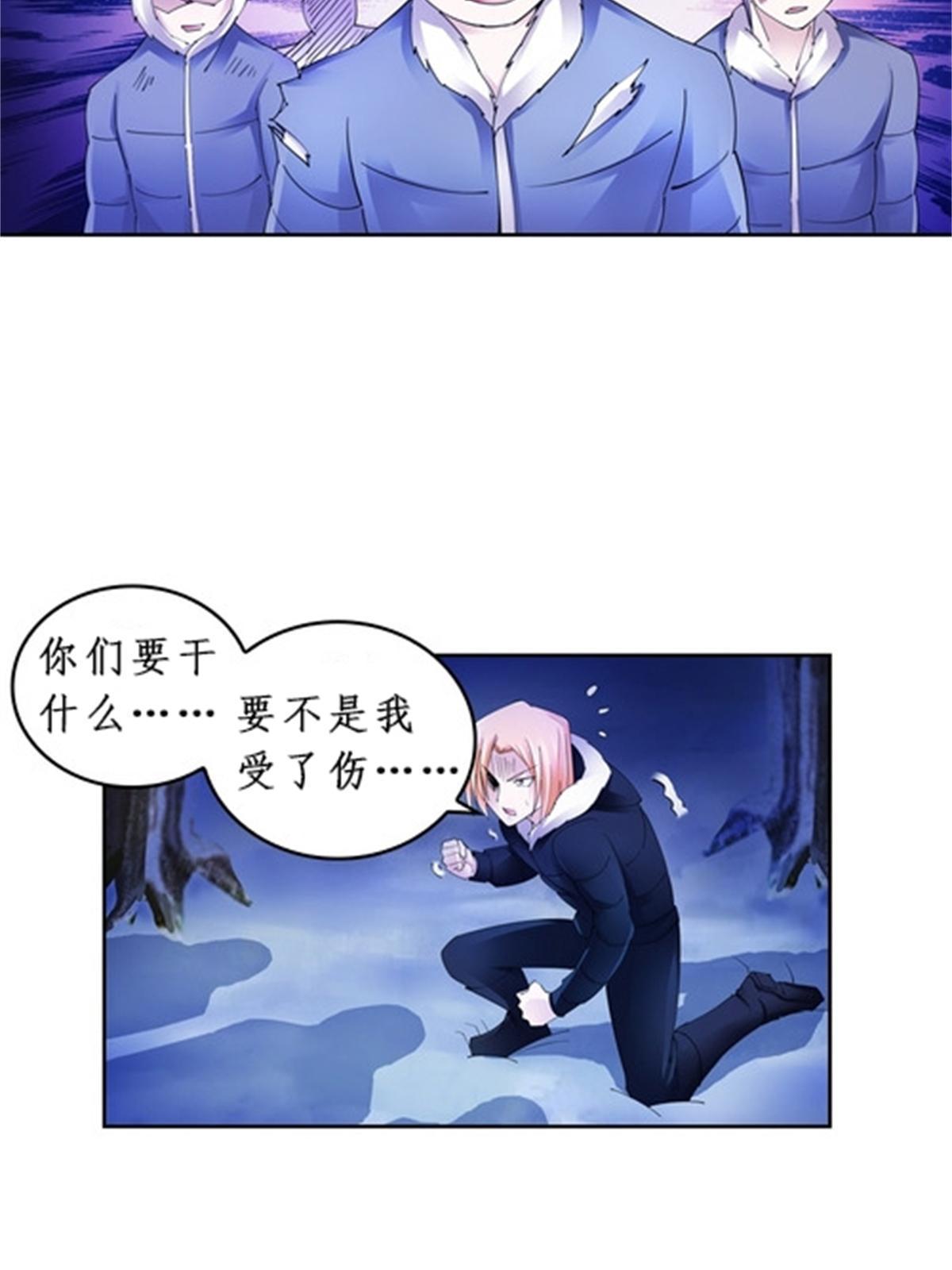 83 兽潮来袭31