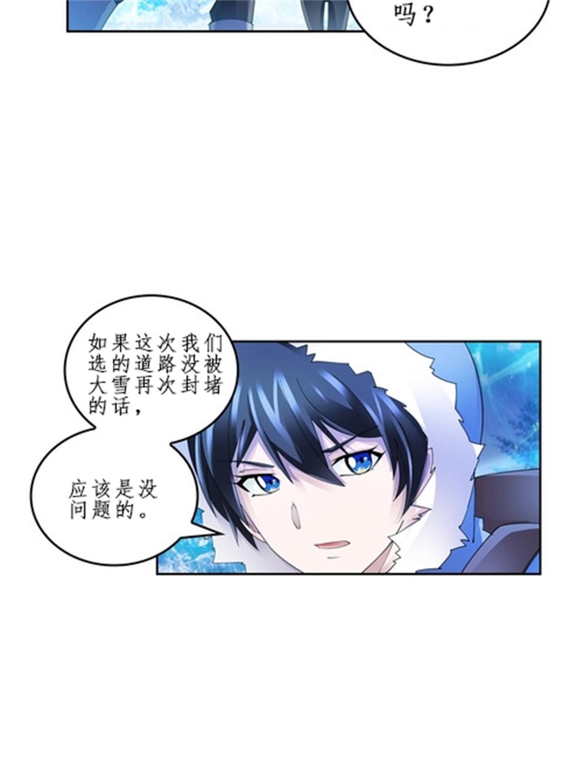 83 兽潮来袭35