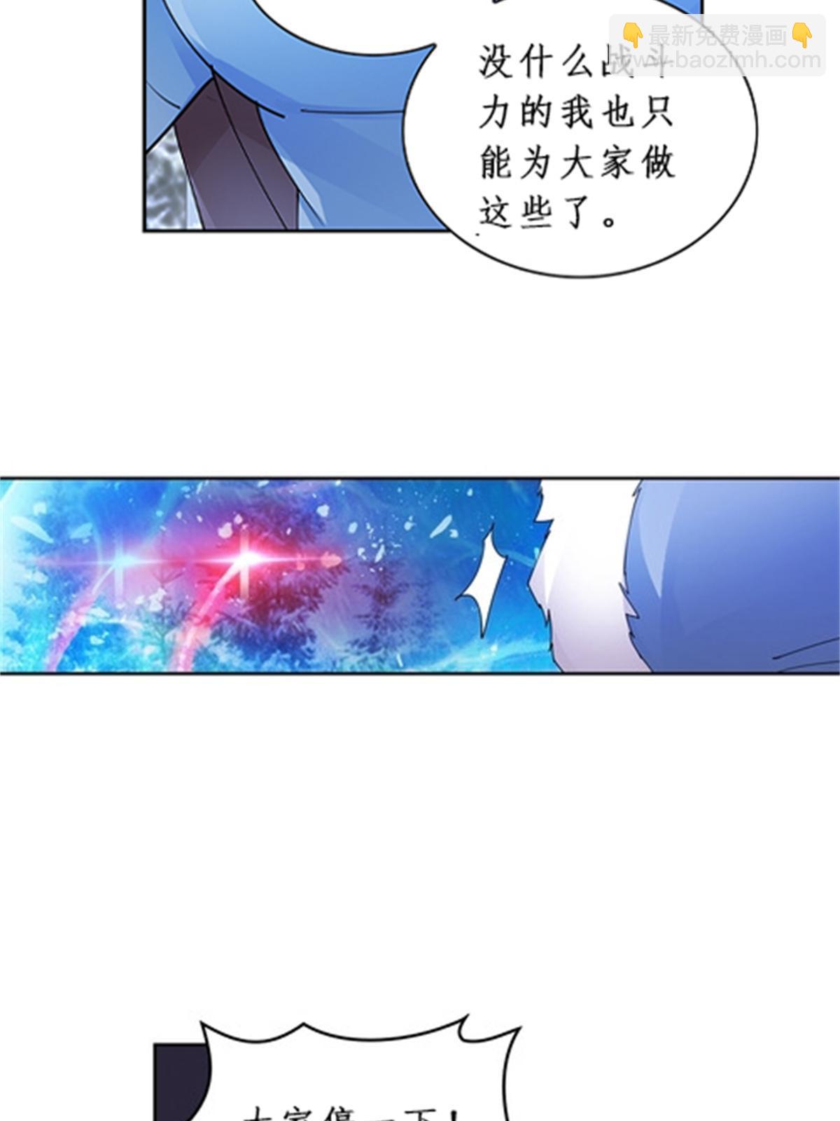 83 兽潮来袭38