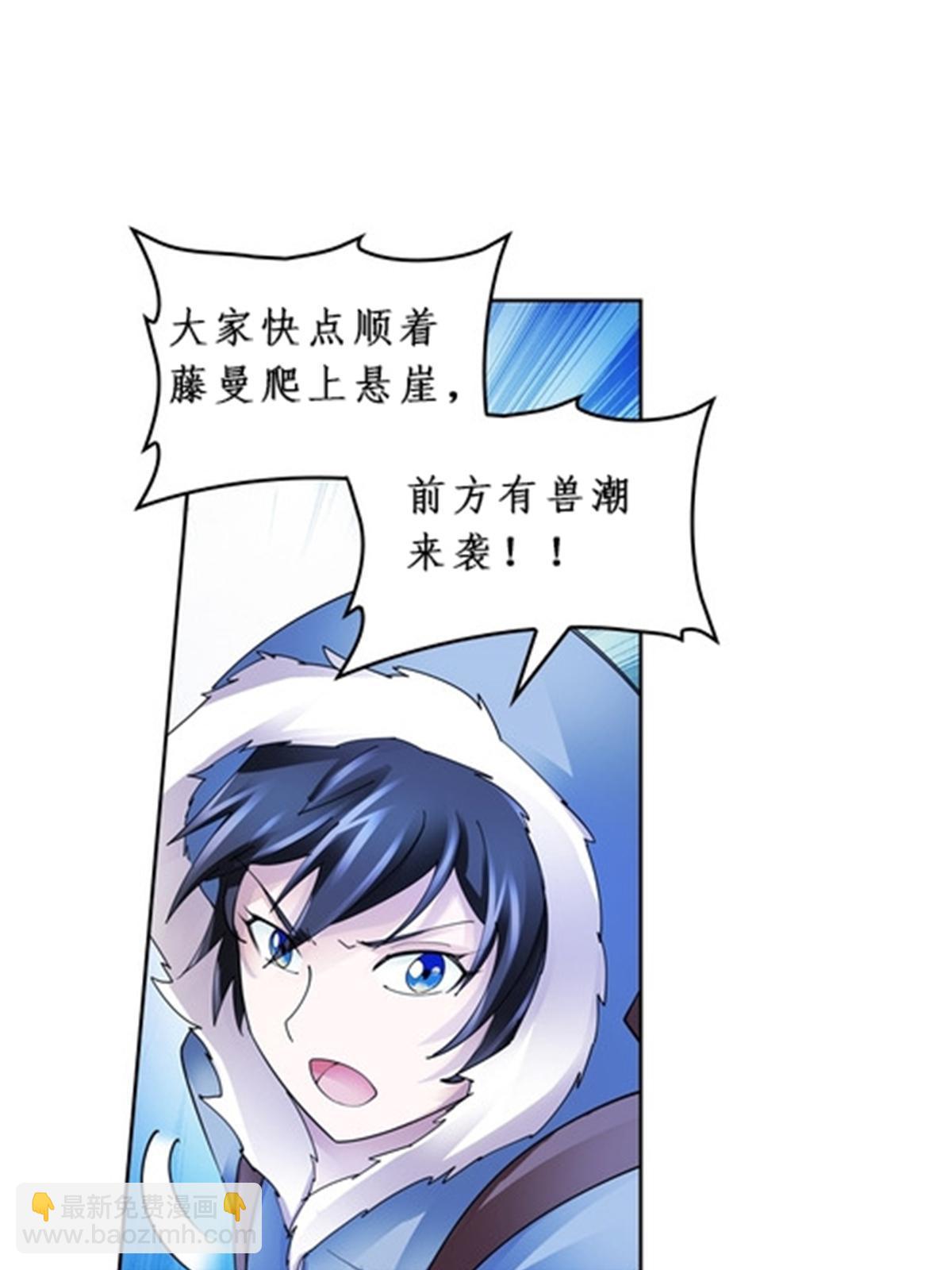 83 兽潮来袭46