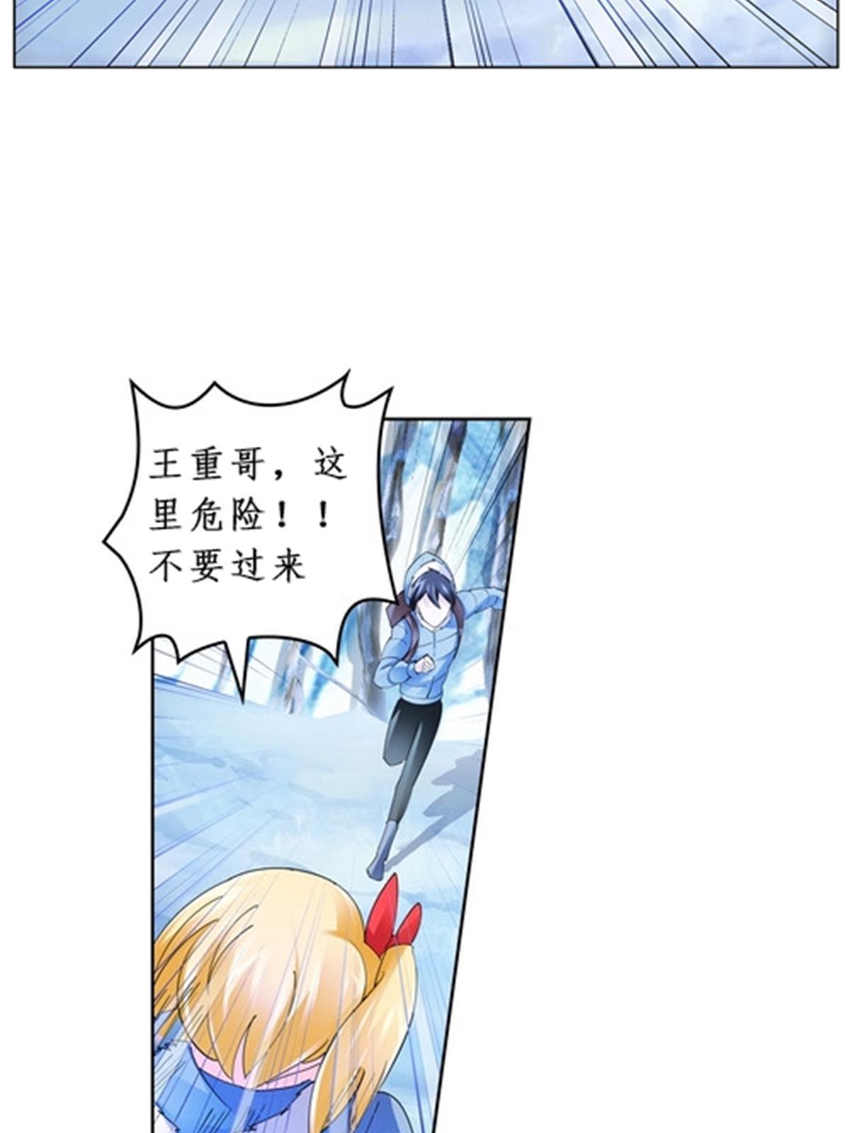 83 兽潮来袭60