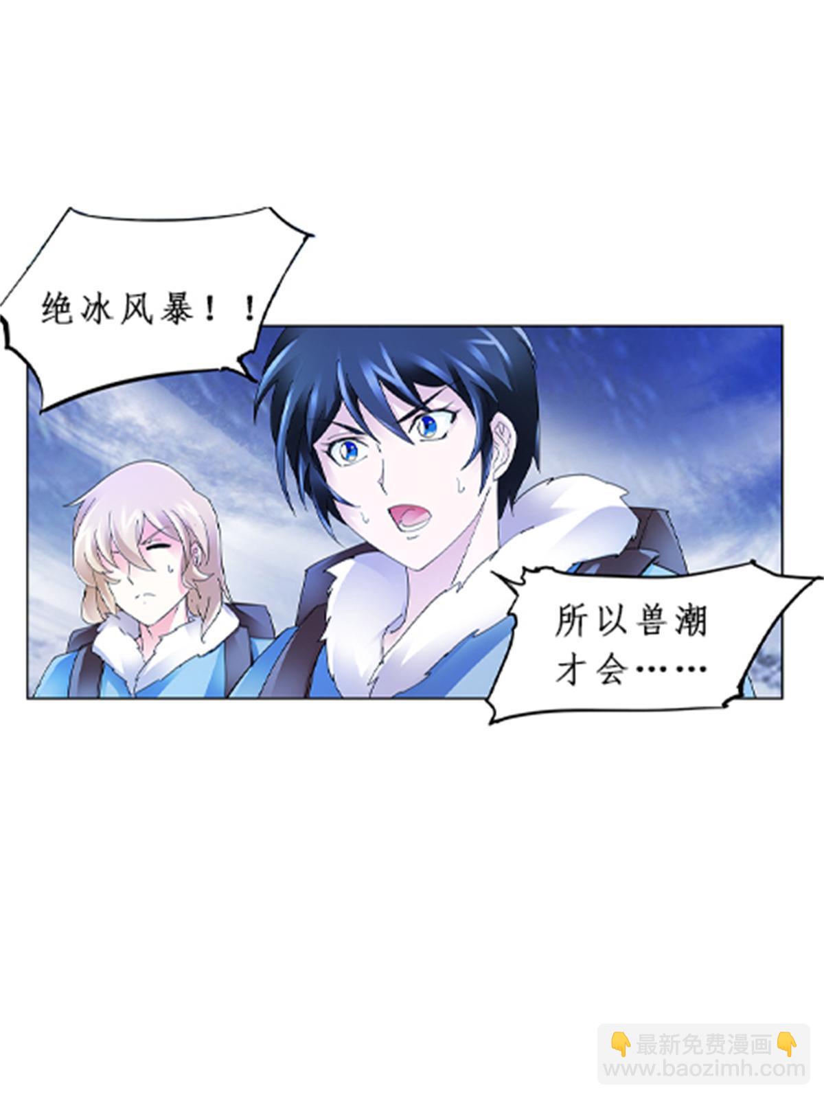 84 坠崖13