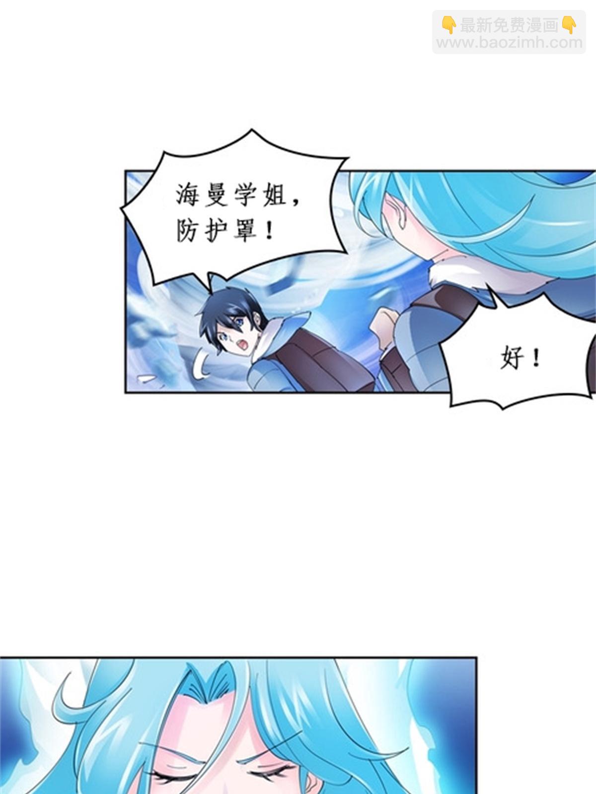 84 坠崖14