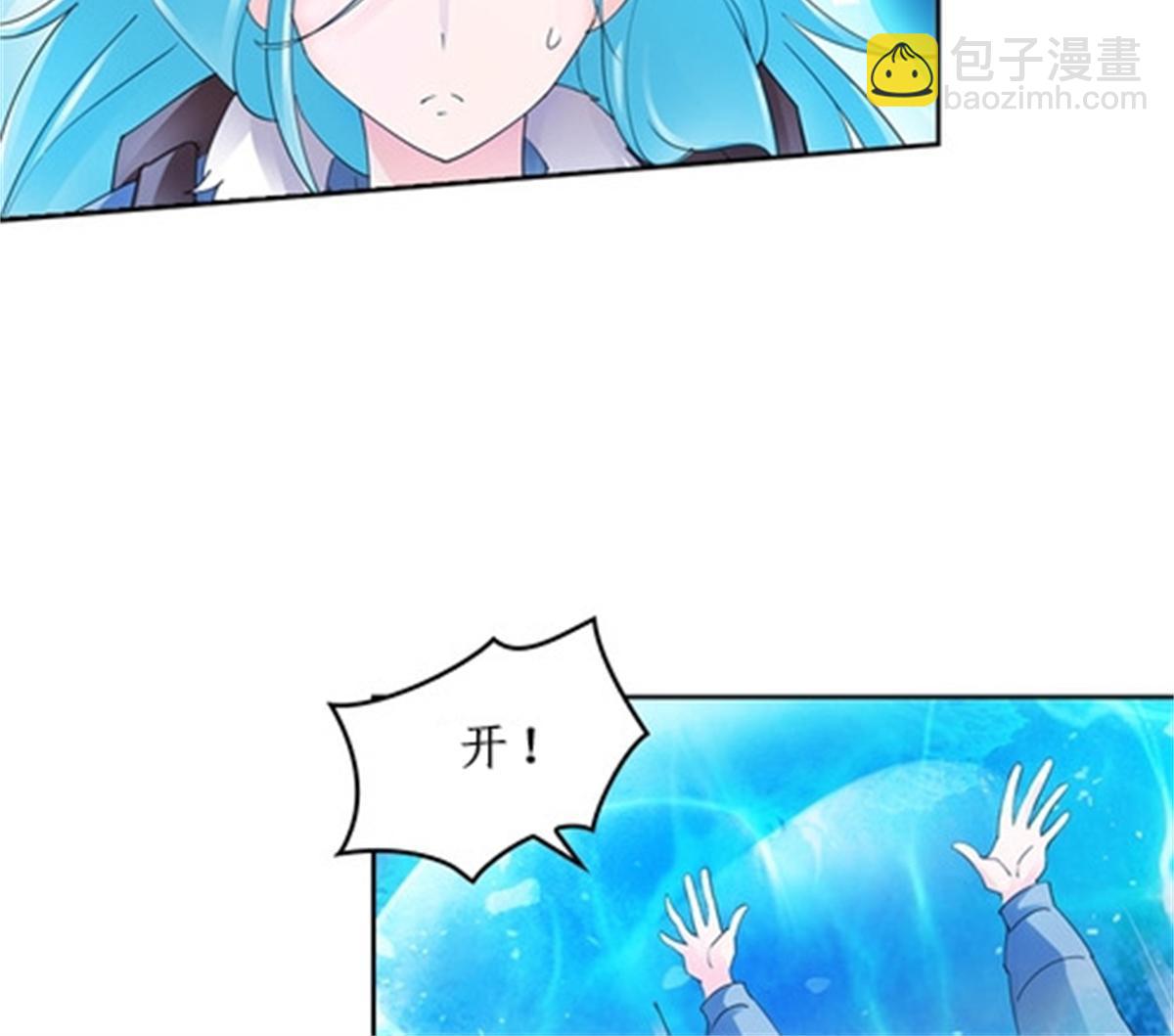 84 坠崖15